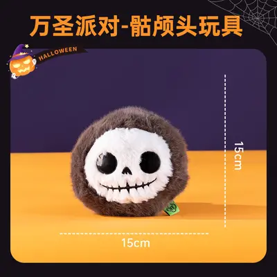 Halloween Plush Dog Squeaky Toy, Chew-Resistant - 6