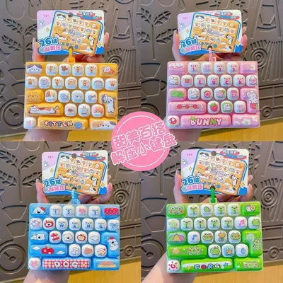 26-Key Fidget Keyboard Keychain, Cartoon Stress-Relief Toy