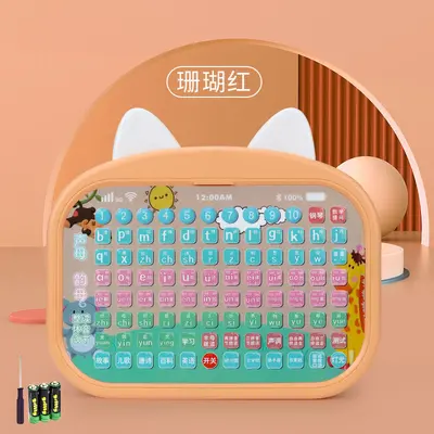 Children's 3D Pinball Machine, Cartoon Design Educational Toy - 13
