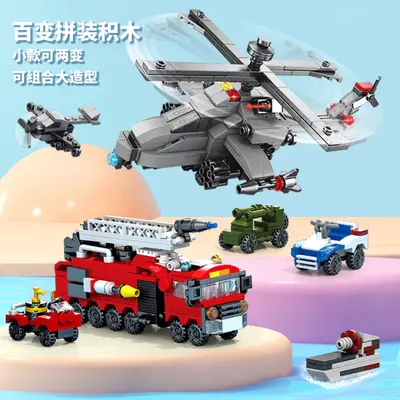 批发代发儿童直升机消防救援工程车益智积木兼容乐高拼装玩具跨境