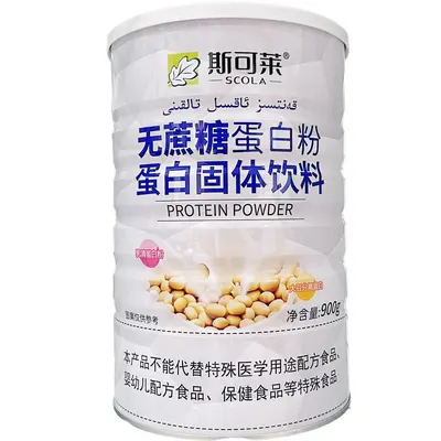Scolaide çok vitaminli protein tozu 900 g kutu - 10
