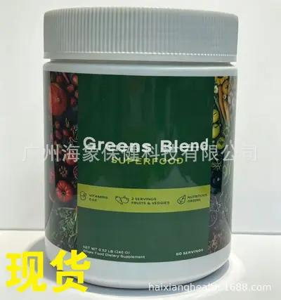 TK Bestseller Yerba Mate Powder Jar Watermelon Electrolyte Powder Creatine Protein Powder Mushroom Coffee Powder Probiotic Powder - 13