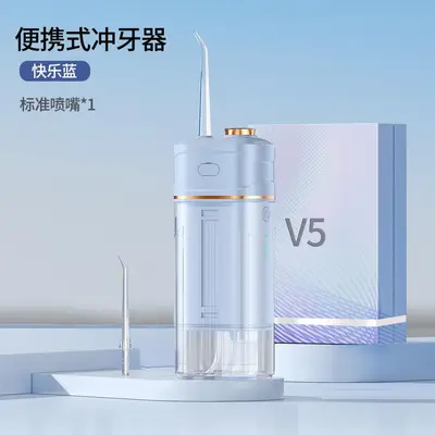 Pulse Ultrasonic Household Teeth Cleaner, Mini Portable Water Flosser - 7