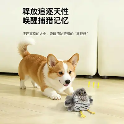 Electric Simulation Bird Cat Toy Self-Play Teaser Wand for Kittens - 4