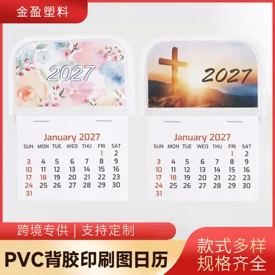 PVC masa altlığı, yapışkanlı çanta ve masa takvimi, yönetici masa pedi, logo deseni özelle