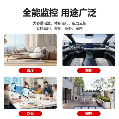 跨境A9监控网络摄像头免安装家用无线WiFi手机远程智能高清摄像头