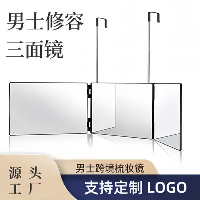 Three-Fold LED Makeup Mirror, Foldable, Adjustable