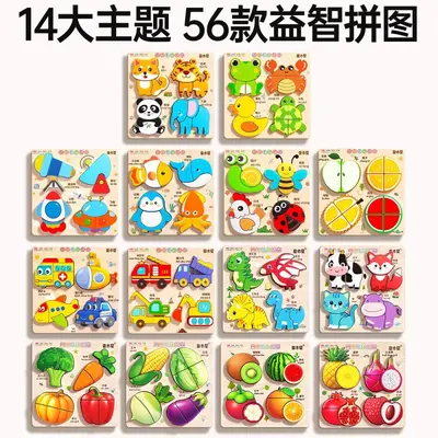 Babyspielzeug Stereo Puzzle 3D montierbar Montessori Früherziehung Lernspielzeug zum Sortieren und Bausteine für Jungen und Mädchen von 0-1 Jahren