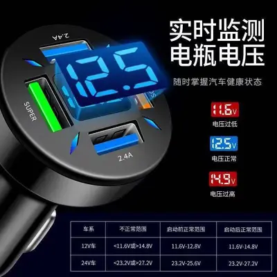 Car Phone Charger Super Fast Charging High Power 160W Cigarette Lighter Adapter Flash Charge Plug Universal Car Model