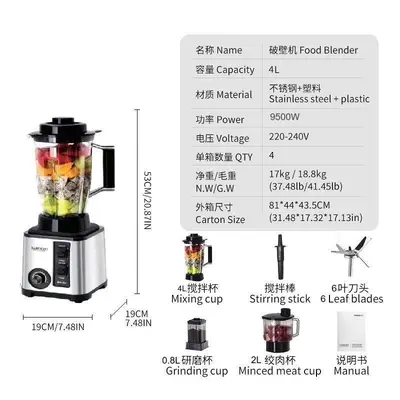 8in1 stainless steel multifunctional blender, large capacity