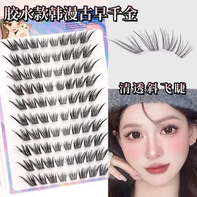 Natural Camellia False Eyelashes, Single Cluster, for Beginners - 12