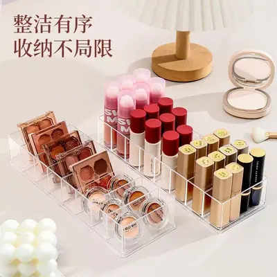 透明八格多功能收纳盒化妆品口红数据线整理置物架多格收纳整理盒
