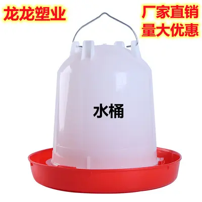 Chicken Nipple Drinker with Water Bucket for Poultry Coop