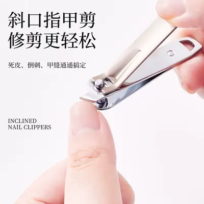 防飞溅指甲刀套装家用指甲剪高档剪指甲刀挖耳勺修手指甲钳10件套