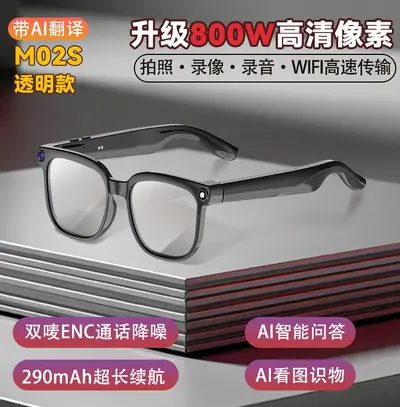 新款ai智能眼镜带摄像头800W像素防抖可拍照录像看图识物实时翻译 - 7