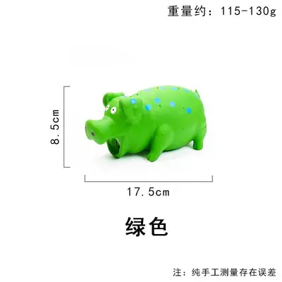 Latex Pig Squeaky Dog Toy, Durable, Cotton Filled - 8