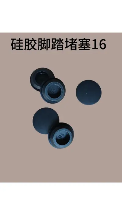 Waterproof Dust Cover Plug and Pedal Plug for Electric Vehicles - 9