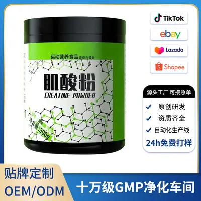 Yüksek saflıkta kreatin monohidrat tozu - 2