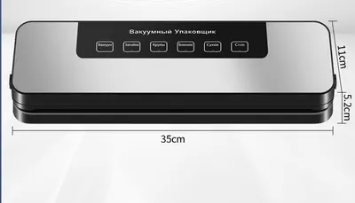 Automatic vacuum sealer with knife, dry and wet, digital display - 12