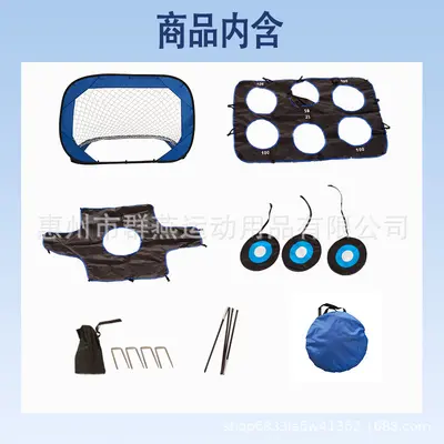 Foldable Children's Football Goal, 4-in-1, Indoor and Outdoor Portable