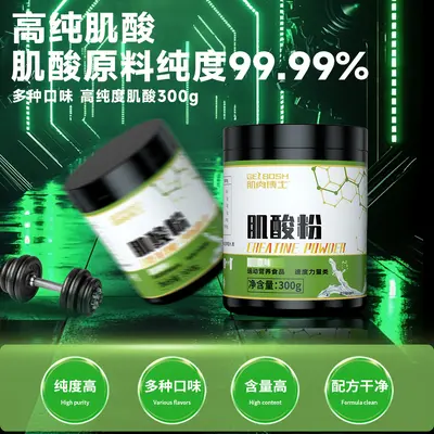 Muscle Doctor Creatine Monohydrate High Purity - 1