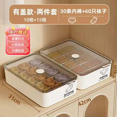 Aufbewahrungsbox für Unterwäsche, 3-in-1 Organizer - 10