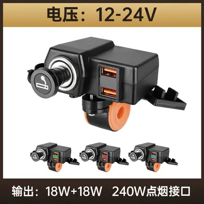 Elektrofahrzeug-Handy-Ladegerät QC3.0 18W Schnellladung 48V 60V 72V Akkufahrzeug modifiziertes Auto USB-Schnittstelle - 13