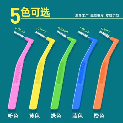 Orthodontic interdental brush L-shaped, box of 20