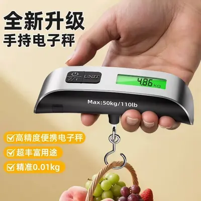 Portable Electronic Scale USB Charging Handle Scale Mini Luggage Express Weighing Small Hook Hanging Hand Scale High Precision