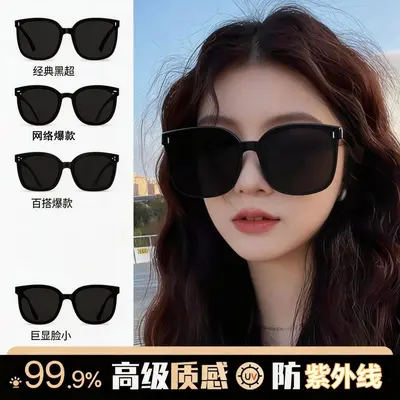 Retro-Damen-Sonnenbrille, polarisiert, UV-Schutz, kleine Form - 1
