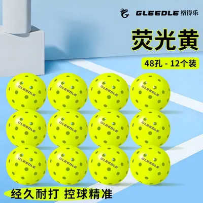48 ve 40 Delikli Pickleball Topu, Yüksek Esneklikli, Dayanıklı, TPE