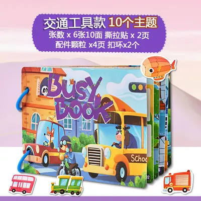 Early learning quiet book for ages 3-6, sticker pages - 8