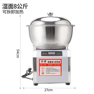Automatische Teigmaschine, 5-8 kg, beheizbar - 9