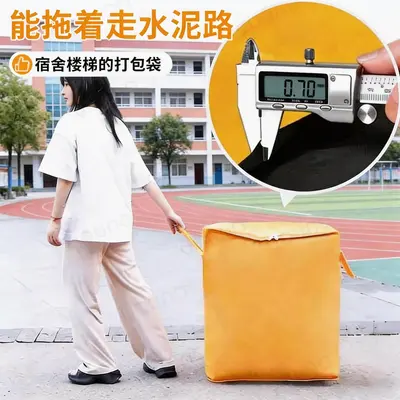 Büyük Kapasiteli Taşınma Paketleme Çantası Kalın Dayanıklı Kargo Transfer Çantası Okul Yurt Yatak Örtüsü Depolama Çantası Bagaj Çantası