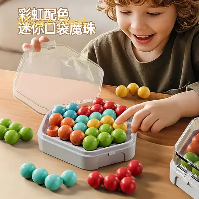 Smart Rainbow Pocket Intelligence Magic Bead Children's Logical Thinking Training Puzzle Problem Solving Reasoning Bead Puzzle Toy
