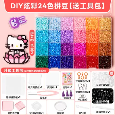 拼豆豆手工diy材料包全套立体融合魔童套装益智玩具拼豆组合套装 - 10