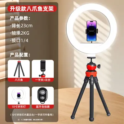 Multi-Function Octopus Phone Holder Tripod - Outdoor Selfie VLOG Lazy Bracket with Thick Legs and Flexible Arms - 9