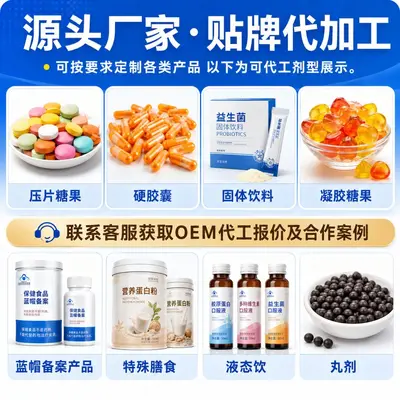 现货L-CALORE多种维生素矿物质运动营养品补充维生素呵护身体健康