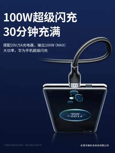 能适快充三合一数据线充电器一拖三手机通用充电线车载多头套装适