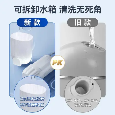 未寻便携冲牙器正畸专用高频脉冲护龈洁齿家用防水便携成人清洁 - 3
