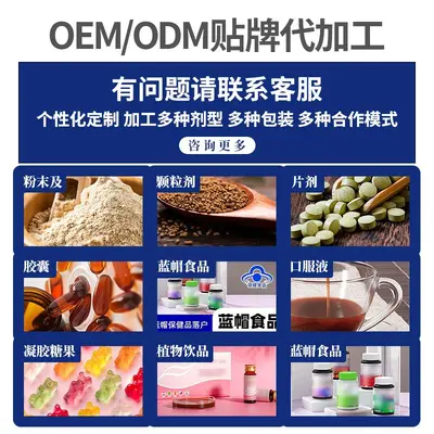 蛋白粉金标高蛋白whey跨境TK爆款蛋白粉运动健身强肌分离乳清定制