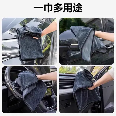 Car Cleaning Towel, Lint-Free, Thick and Highly Absorbent