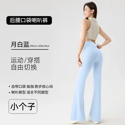 Yüksek belli cepli yoga flare pantolon, mikro bootcut, fitness - 7
