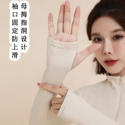 运动套装女瑜伽健身运动健身服瑜伽服上衣跑步运动服套装防晒衣