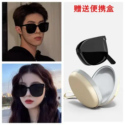 Foldable Women's Polarized Sunglasses with UV Protection - 4