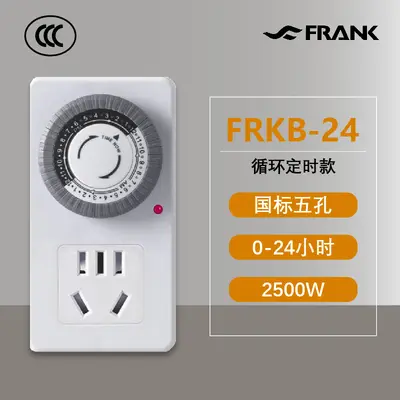 Smart Timer Socket with Overcharge Protection for EV Charging - 8