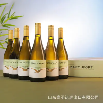 Chilean Sauvignon Blanc Dry White Wine in Gift Box