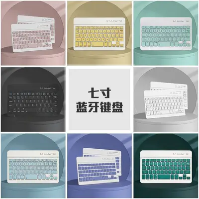蓝牙键盘适用iPad平板小米苹果手机静音办公无线妙控键盘鼠标套装 - 9