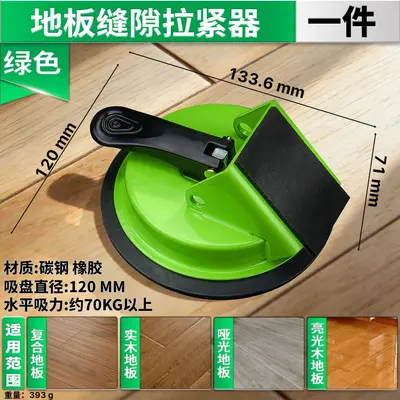 Floor Gap Puller with Strong Suction Cup for Repairing Wooden Floor Gaps - 10