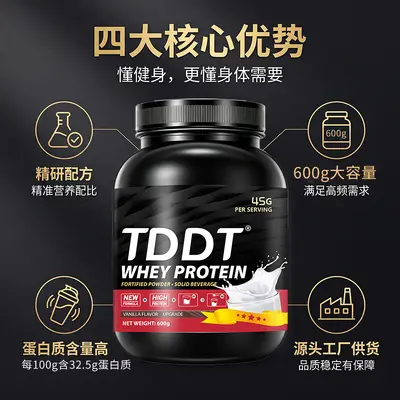 TK Amazon Lagerware Bestseller Whey-Protein-Pulver grenzüberschreitend Sport Fitness 100% Whey-Protein-Pulver individuell OEM